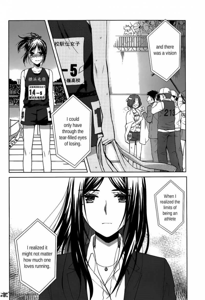 Gunjou Kirihara Idumi 20 9