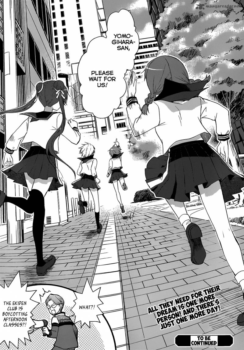 Gunjou Kirihara Idumi 22 38
