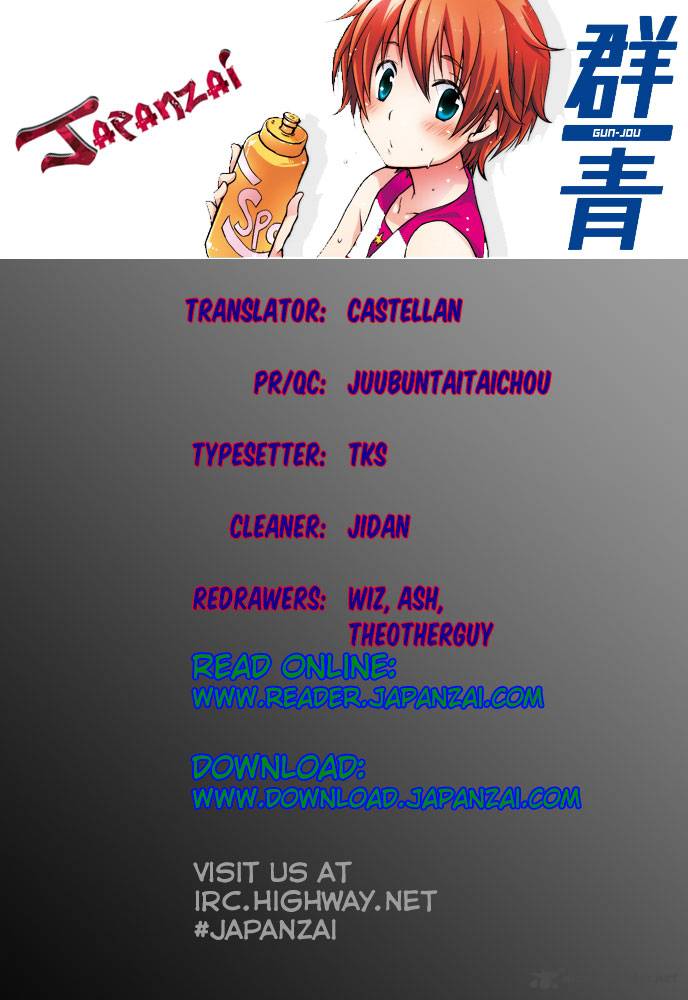 Gunjou Kirihara Idumi 25 1