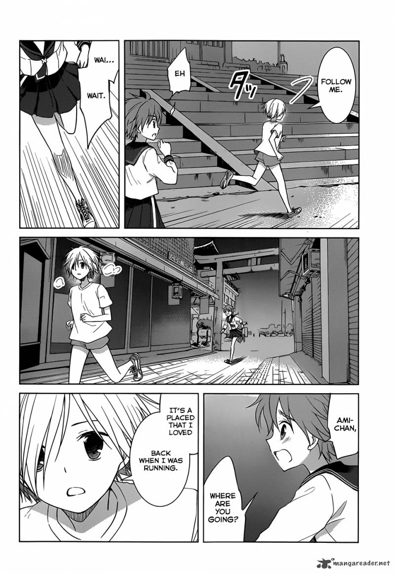 Gunjou Kirihara Idumi 25 15