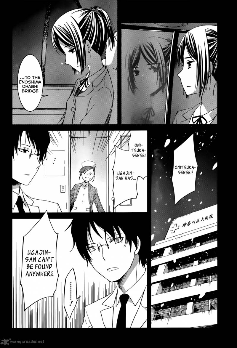 Gunjou Kirihara Idumi 5 13