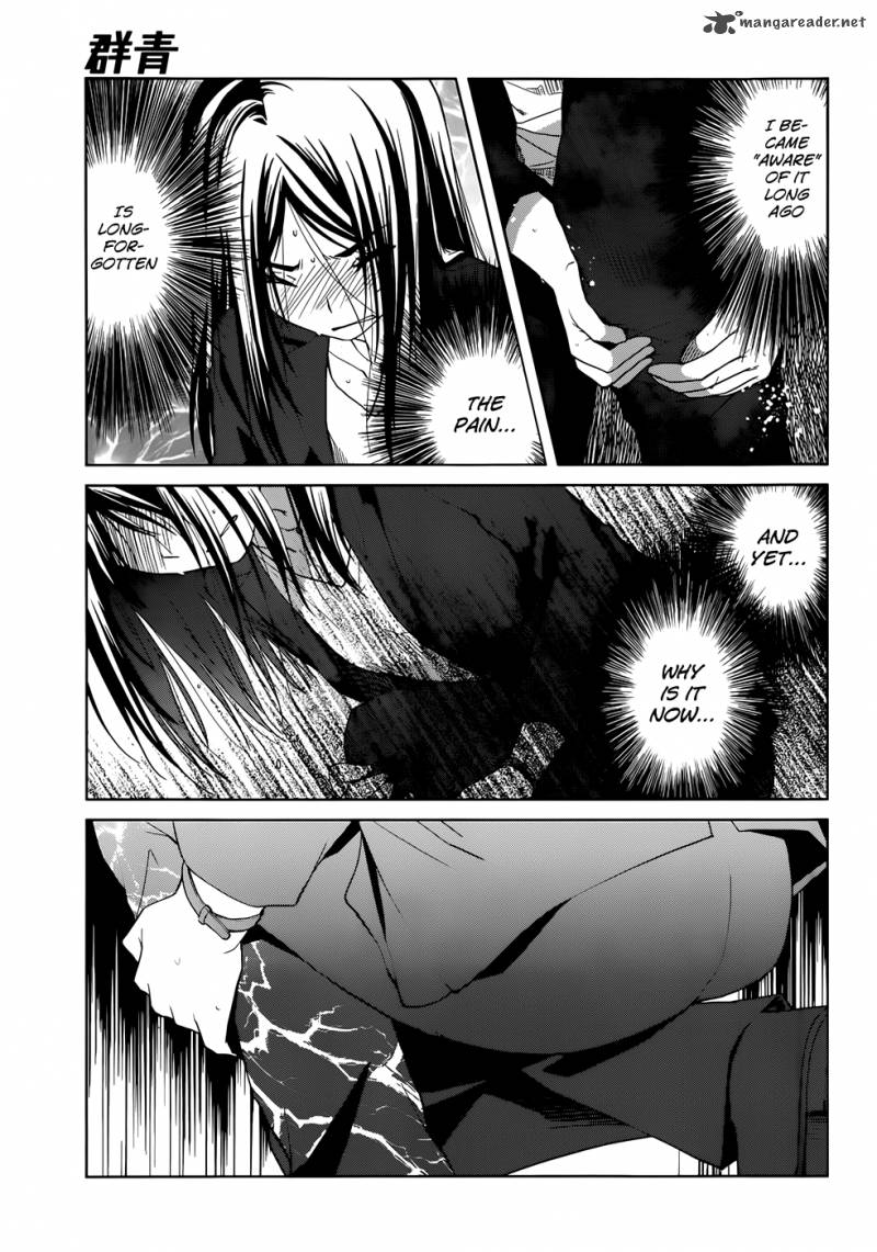 Gunjou Kirihara Idumi 5 26