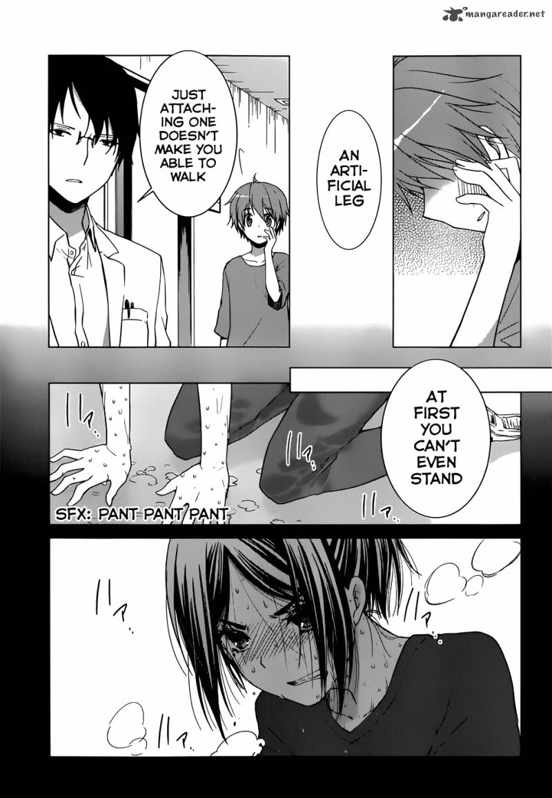 Gunjou Kirihara Idumi 5 4