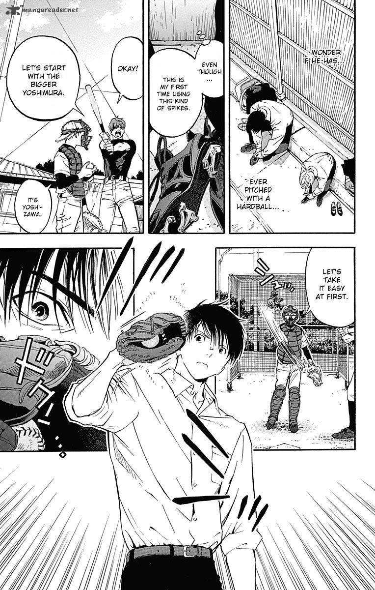 Gunjou Ni Siren 2 38