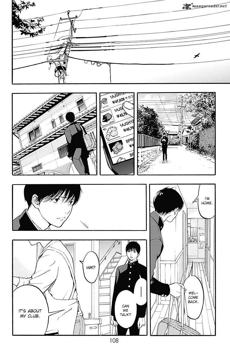 Gunjou Ni Siren 3 20