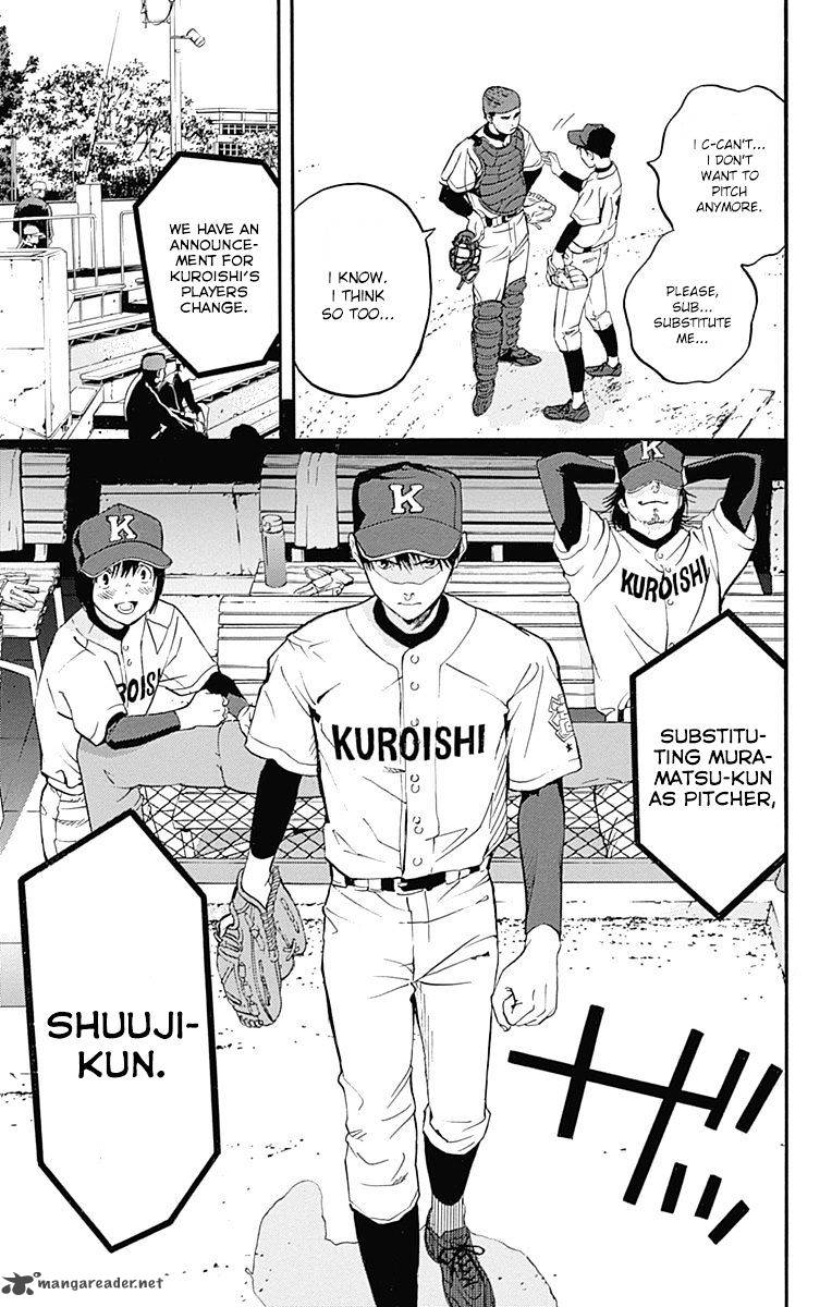 Gunjou Ni Siren 3 43