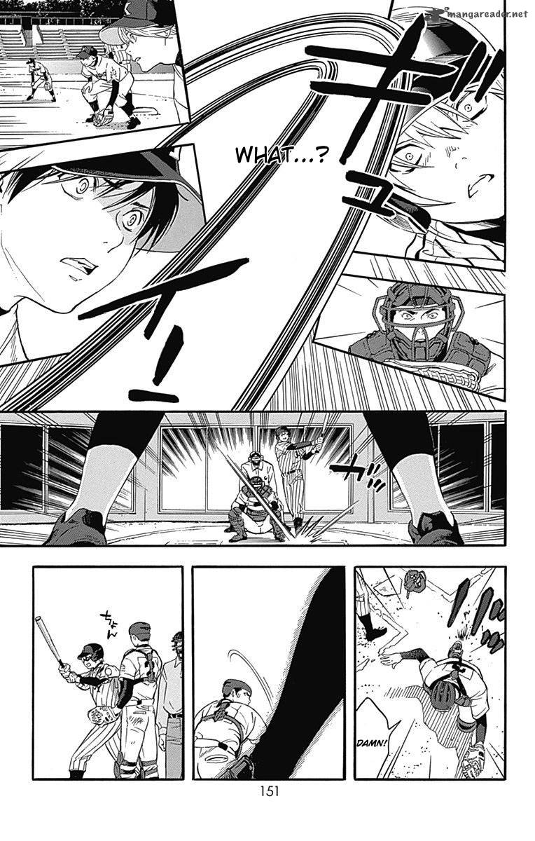 Gunjou Ni Siren 4 19