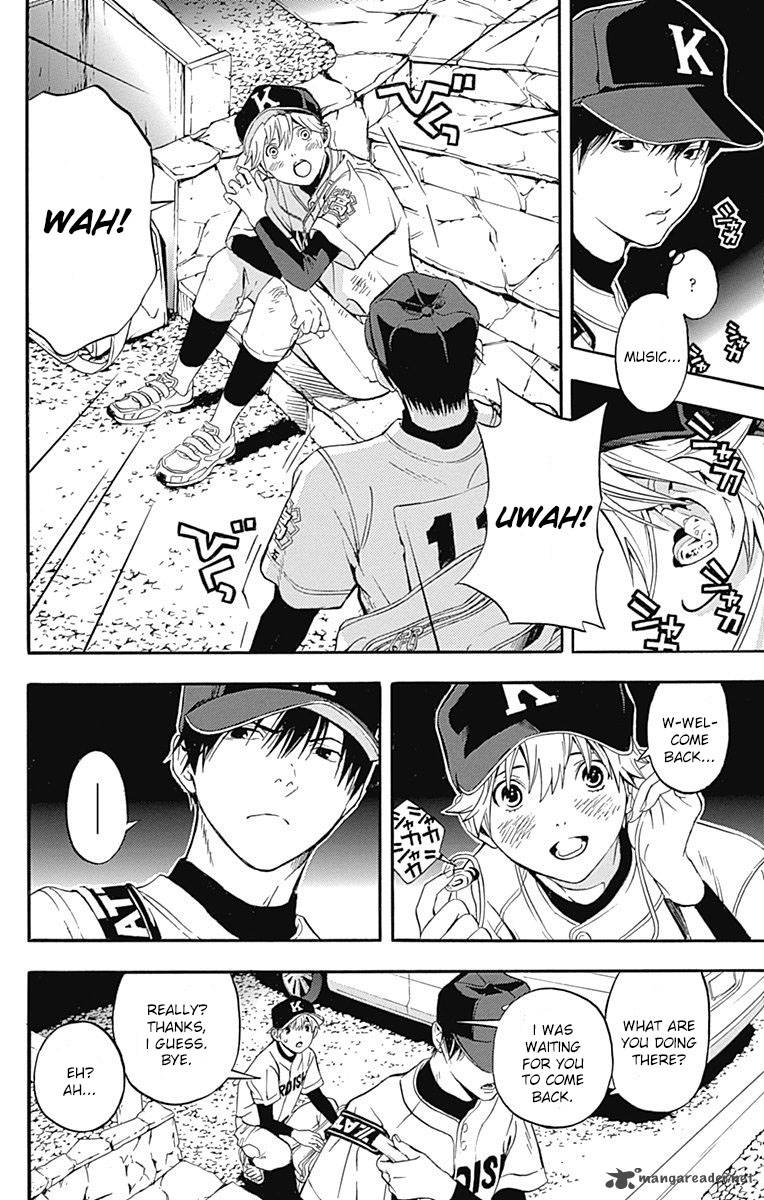 Gunjou Ni Siren 4 32