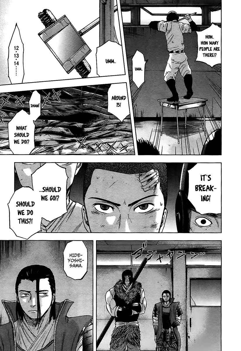 Gunjou Senki 15 14