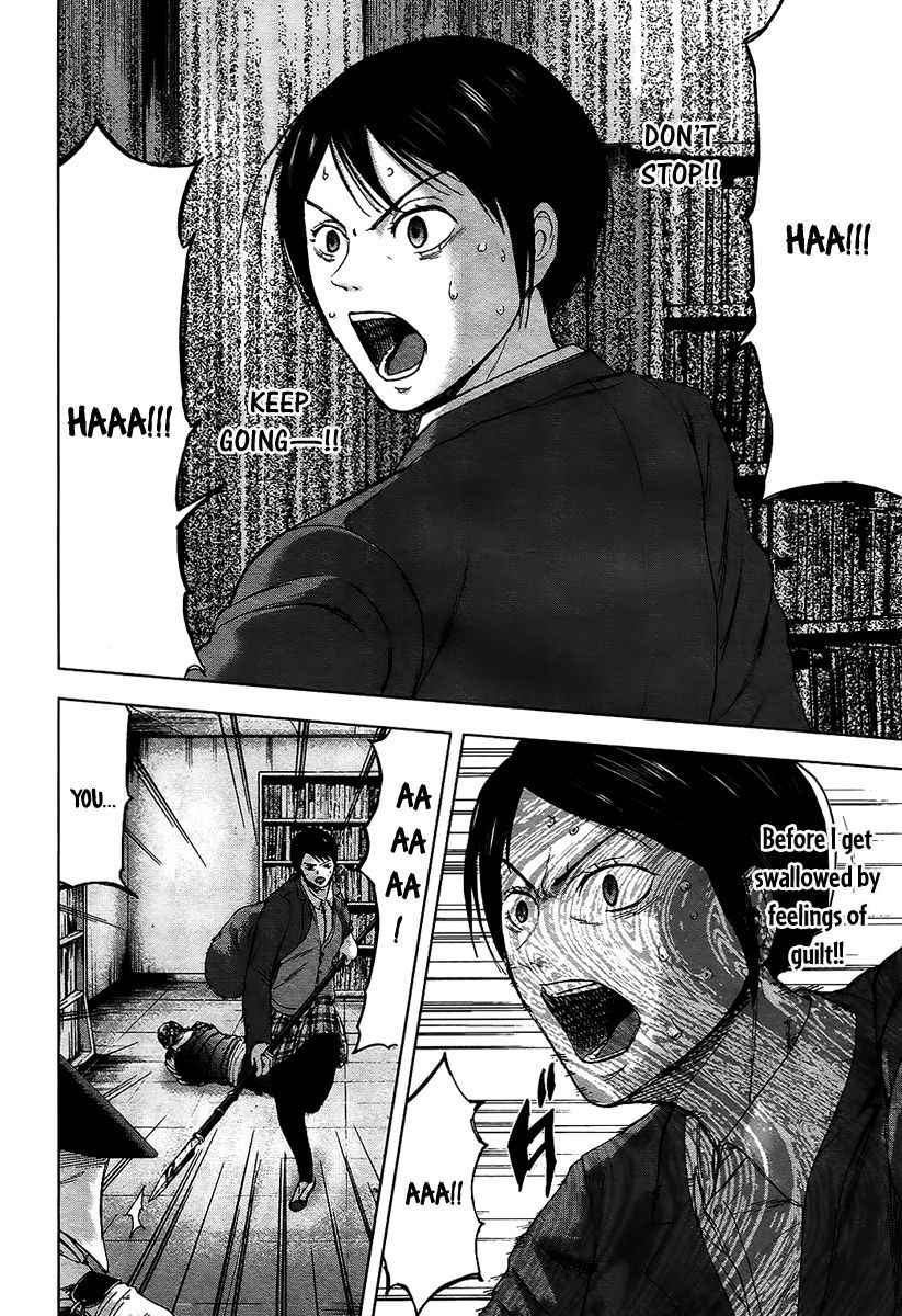 Gunjou Senki 15 8