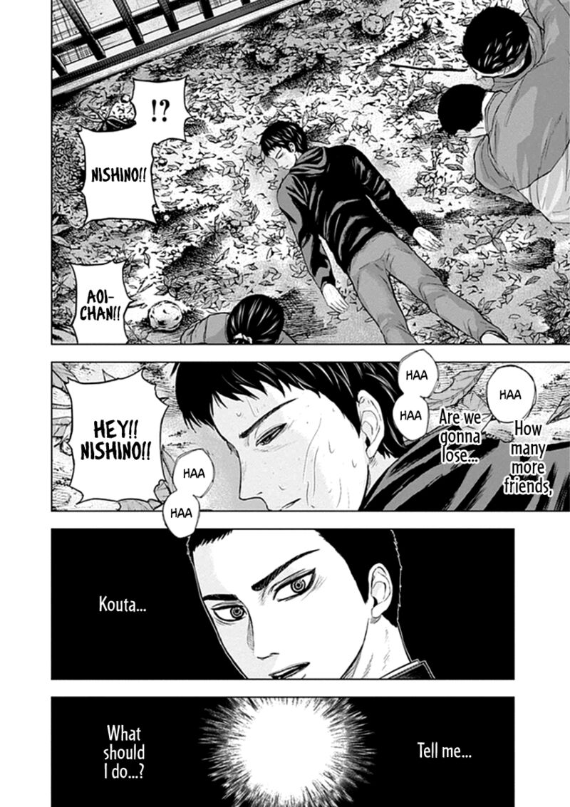 Gunjou Senki 39 20