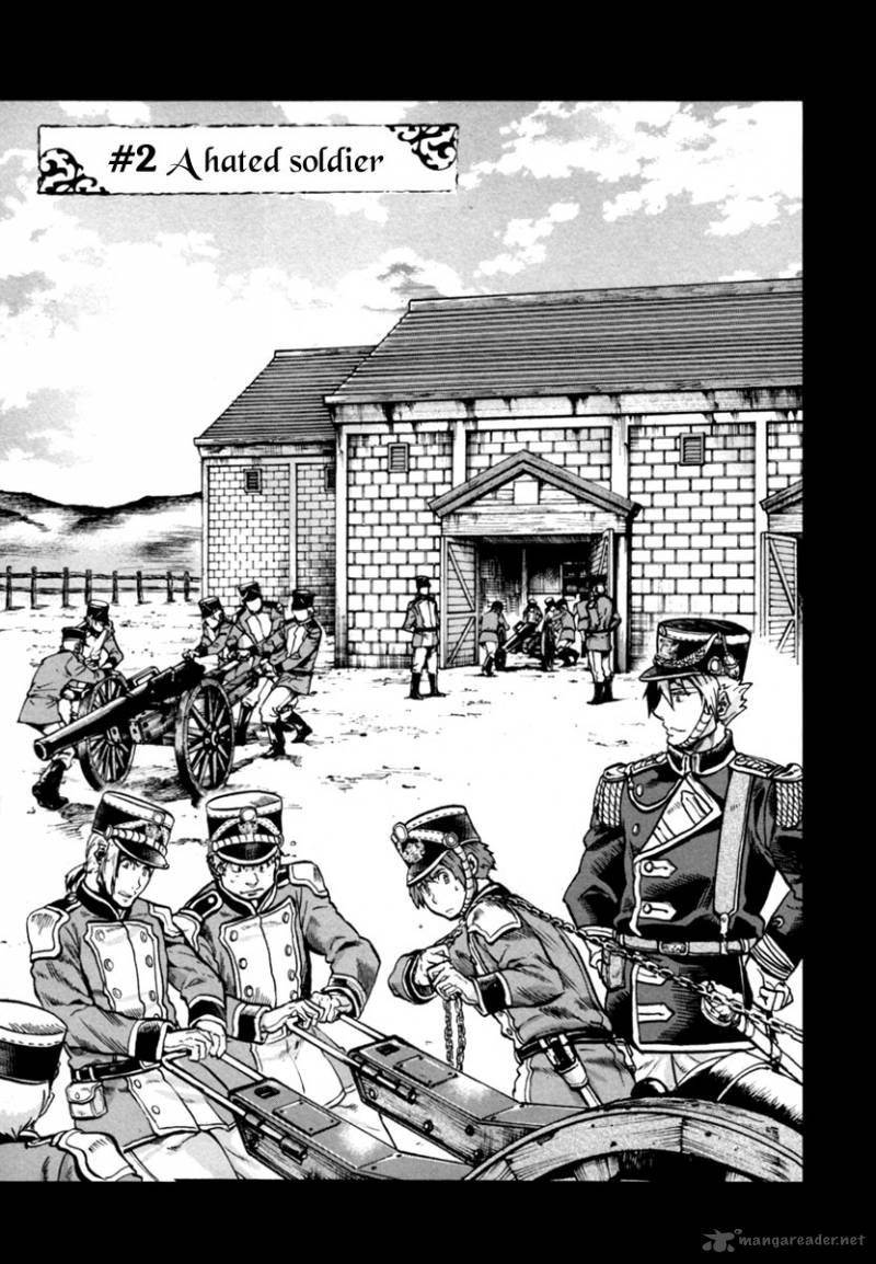 Gunka No Baltzar 2 3