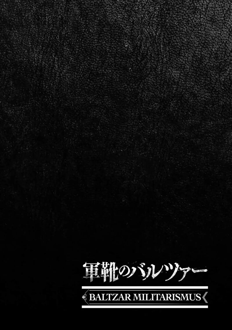 Gunka No Baltzar 77 1
