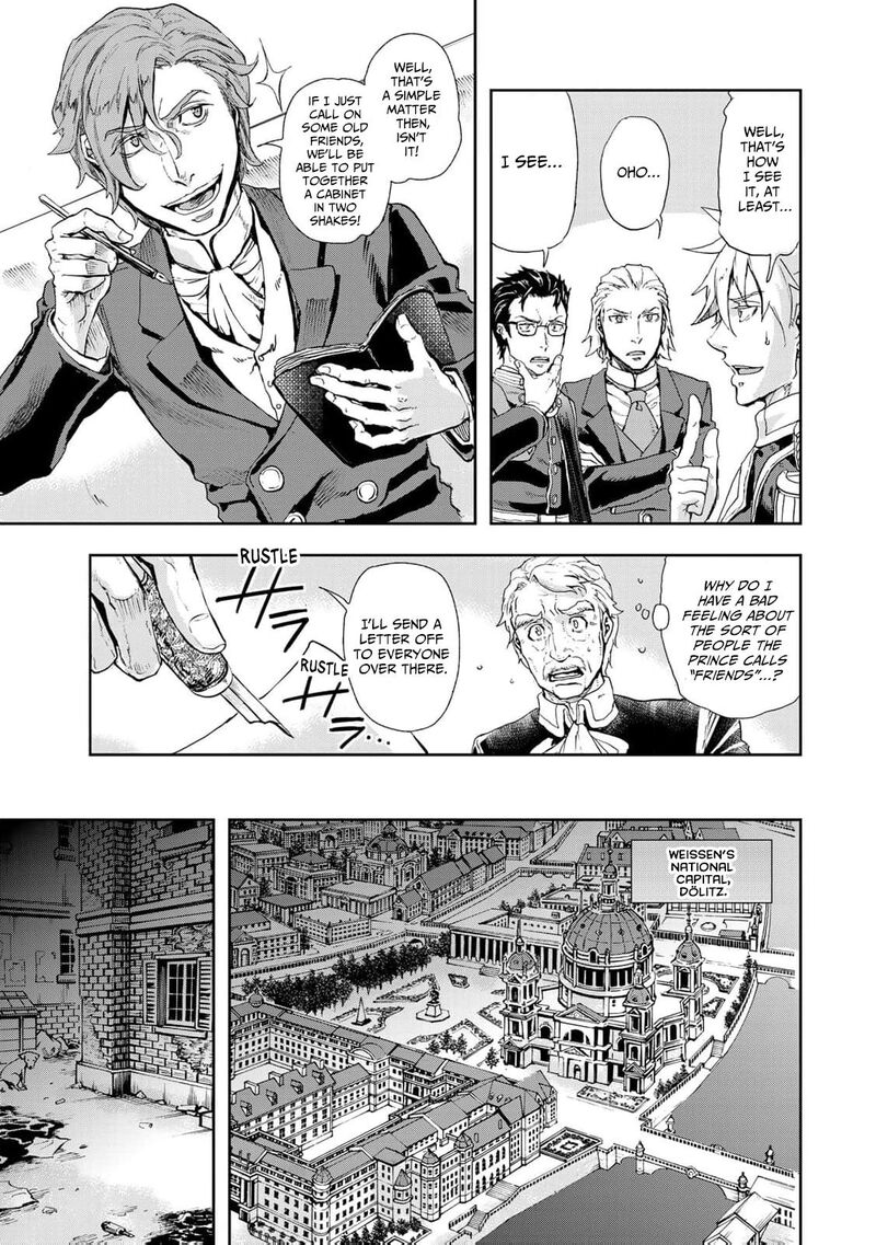 Gunka No Baltzar 78 12