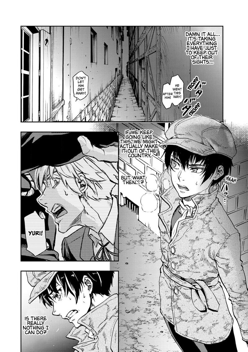 Gunka No Baltzar 78 13