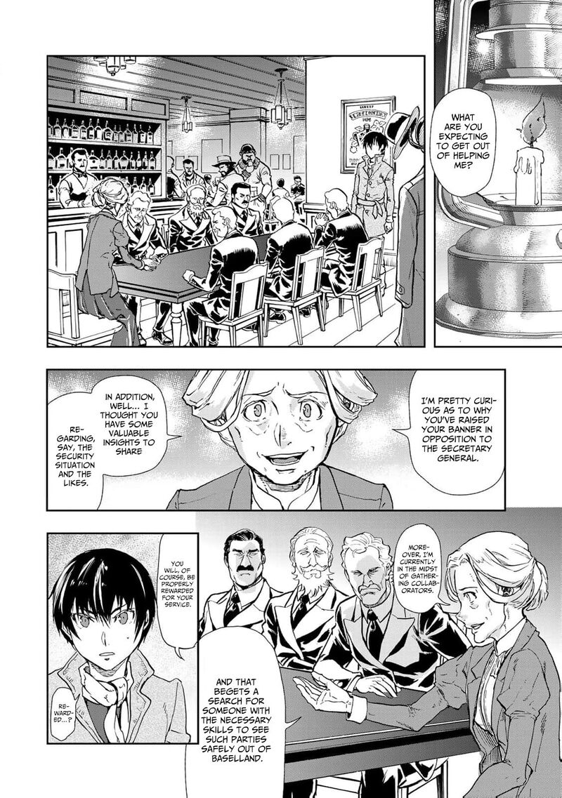 Gunka No Baltzar 78 15