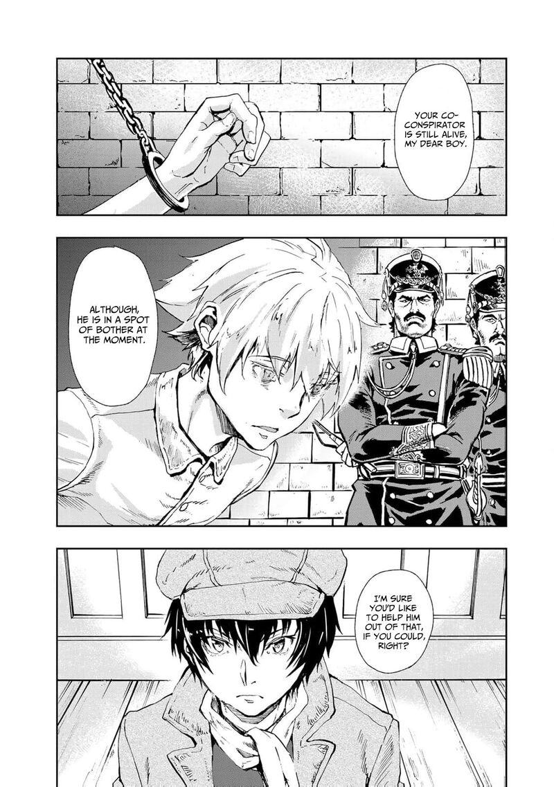 Gunka No Baltzar 78 16