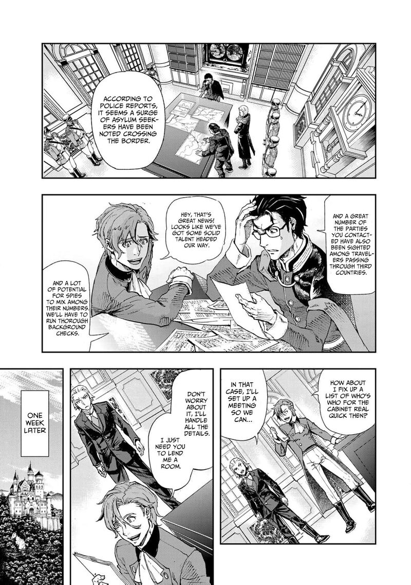 Gunka No Baltzar 78 18