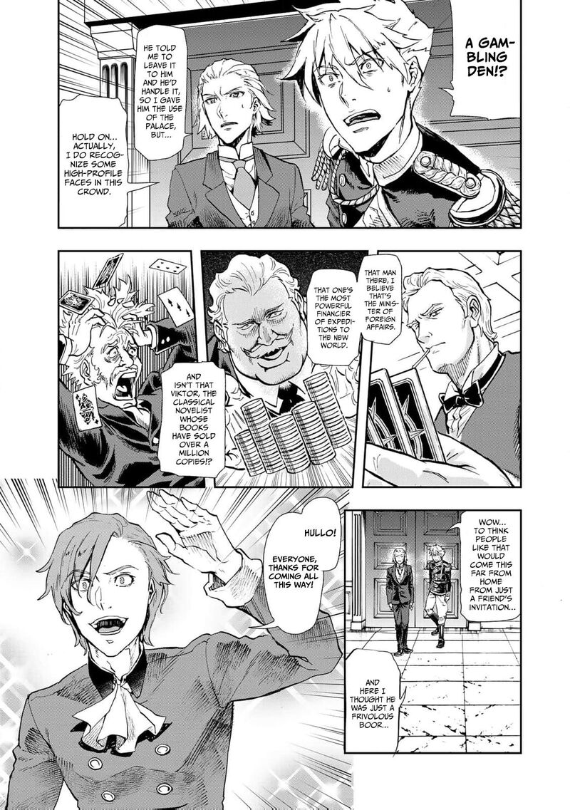 Gunka No Baltzar 78 20