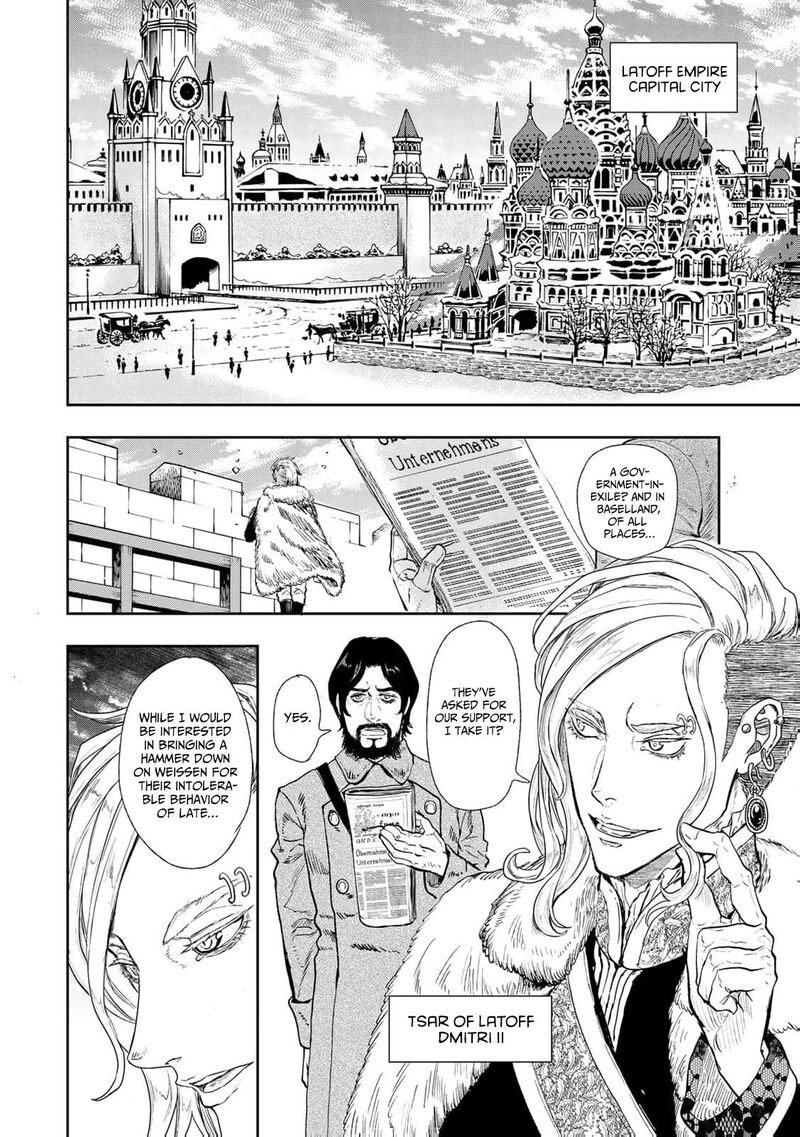 Gunka No Baltzar 78 26