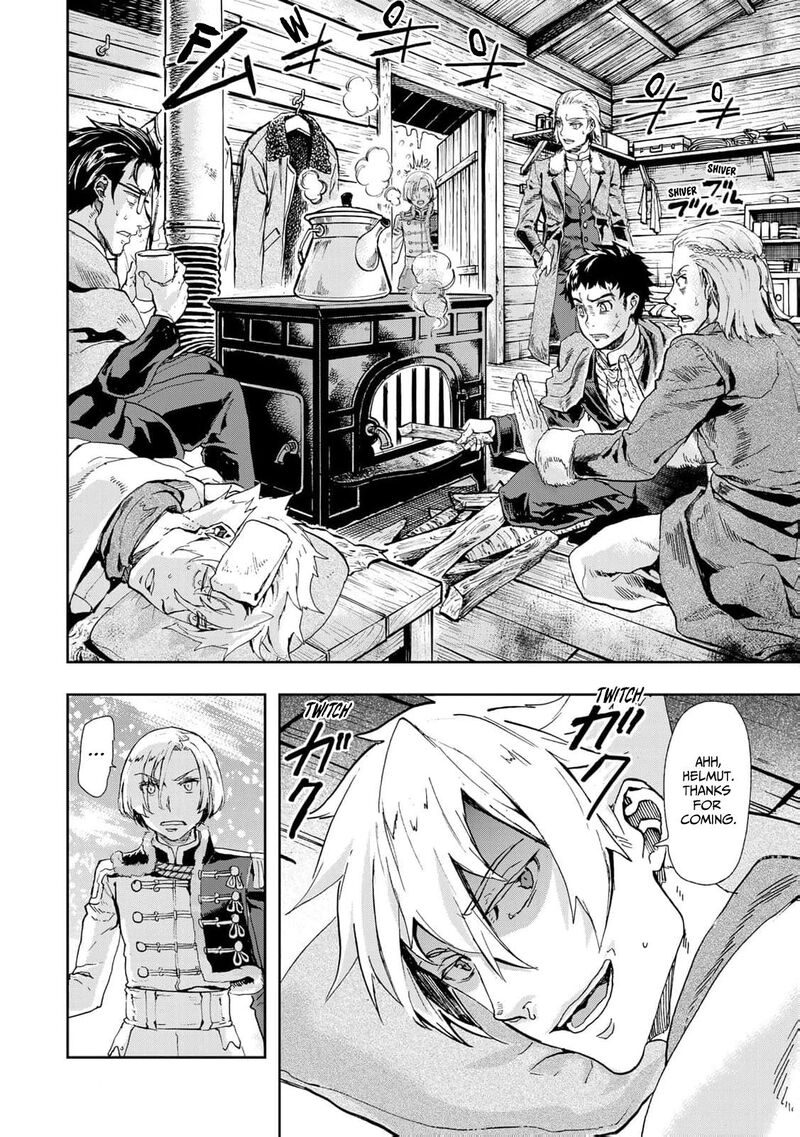 Gunka No Baltzar 78 5