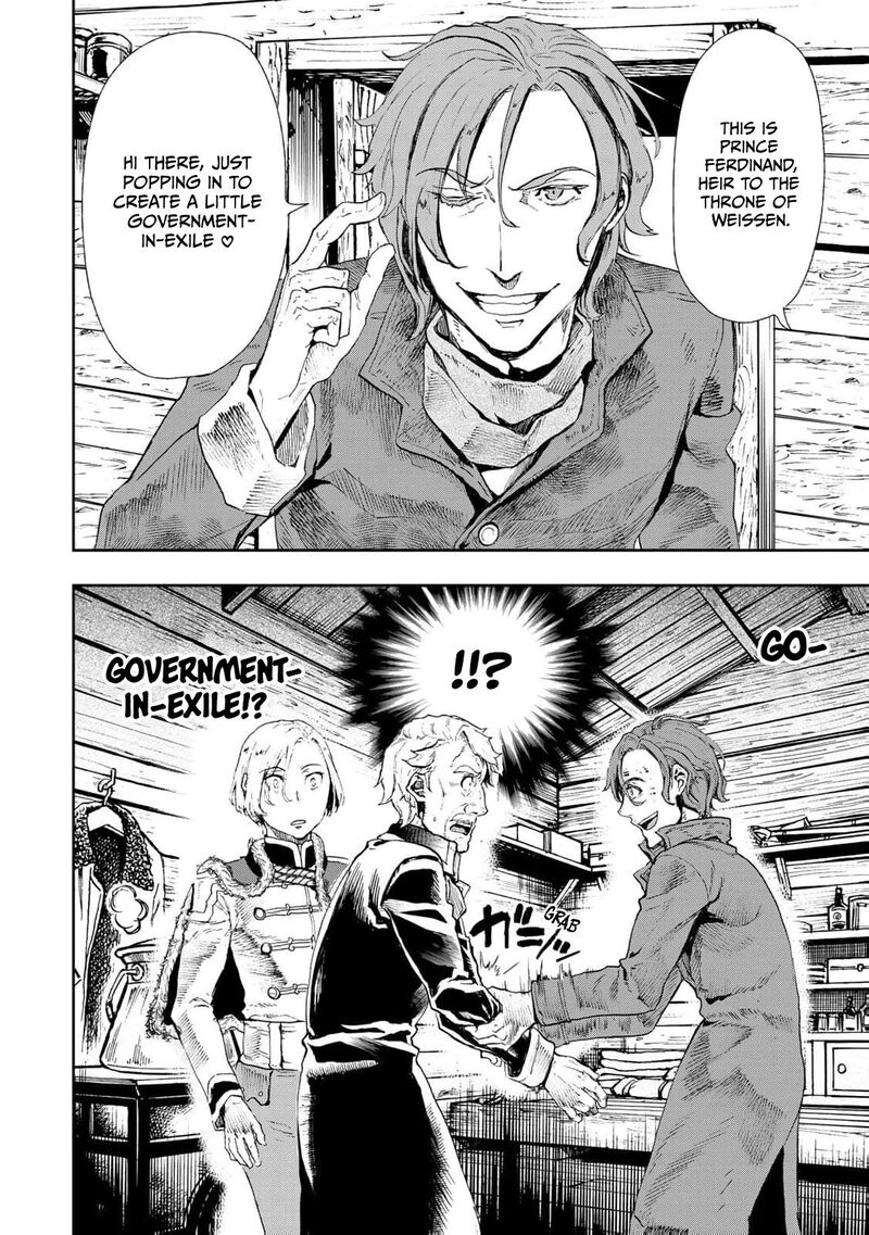 Gunka No Baltzar 78 7