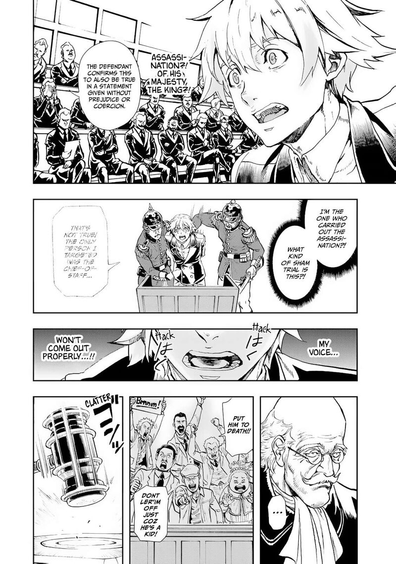 Gunka No Baltzar 79 5