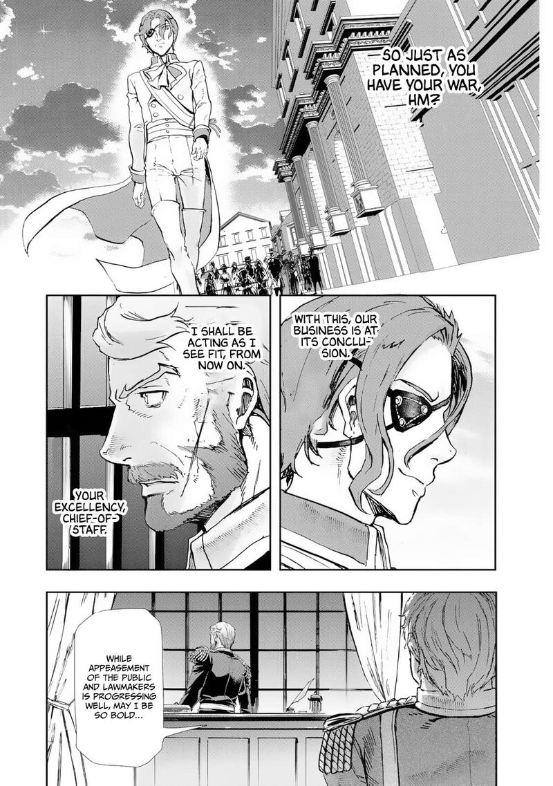 Gunka No Baltzar 79 7