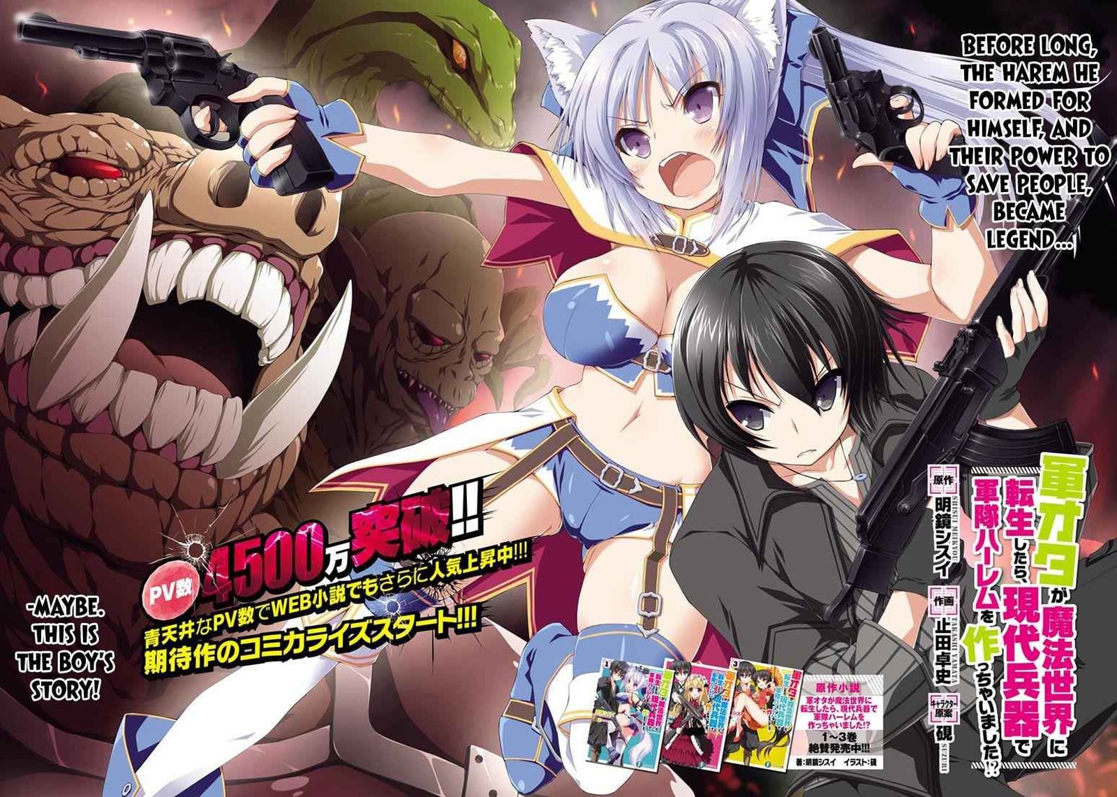 Gunota Ga Mahou Sekai Ni Tensei Shitara Gendai Heiki De Guntai Harem O Tsukucchaimashita 1 4