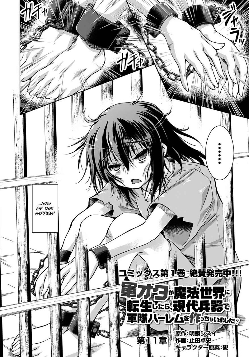 Gunota Ga Mahou Sekai Ni Tensei Shitara Gendai Heiki De Guntai Harem O Tsukucchaimashita 11 4