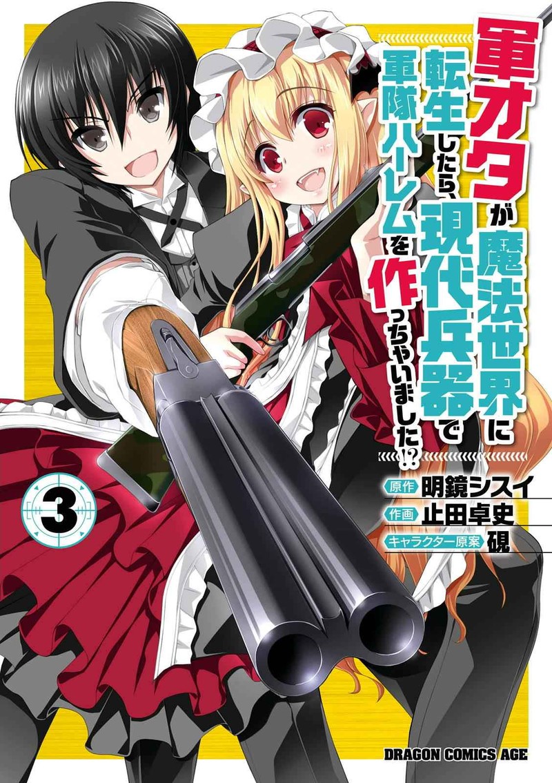 Gunota Ga Mahou Sekai Ni Tensei Shitara Gendai Heiki De Guntai Harem O Tsukucchaimashita 14 1