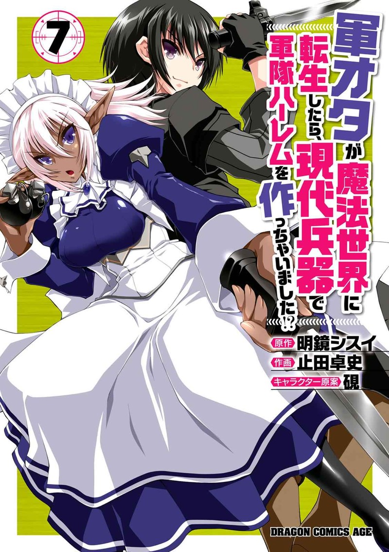 Gunota Ga Mahou Sekai Ni Tensei Shitara Gendai Heiki De Guntai Harem O Tsukucchaimashita 34 2