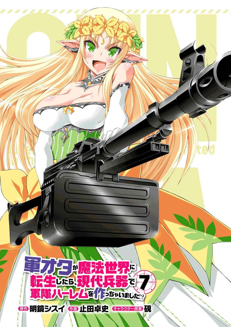 Gunota Ga Mahou Sekai Ni Tensei Shitara Gendai Heiki De Guntai Harem O Tsukucchaimashita 34 4