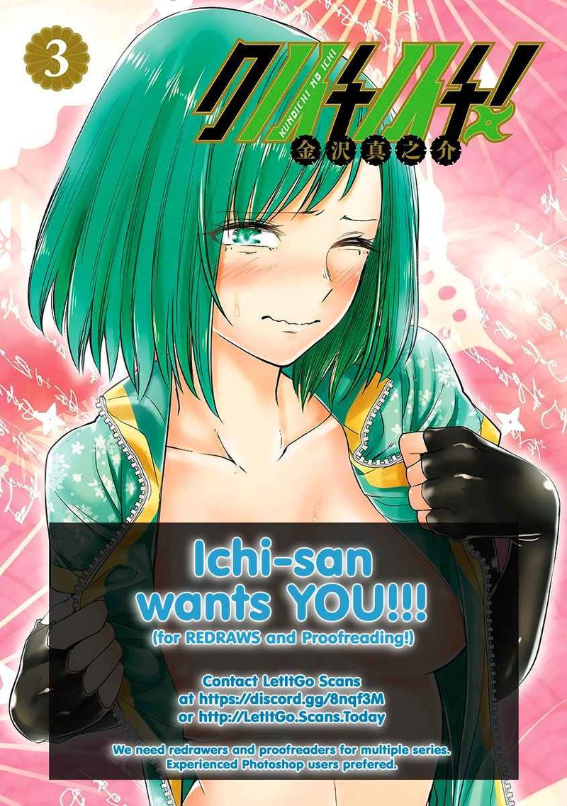 Gunota Ga Mahou Sekai Ni Tensei Shitara Gendai Heiki De Guntai Harem O Tsukucchaimashita 36 2