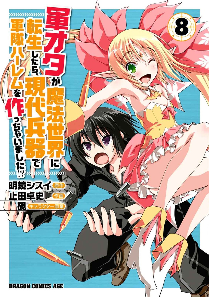 Gunota Ga Mahou Sekai Ni Tensei Shitara Gendai Heiki De Guntai Harem O Tsukucchaimashita 40 2