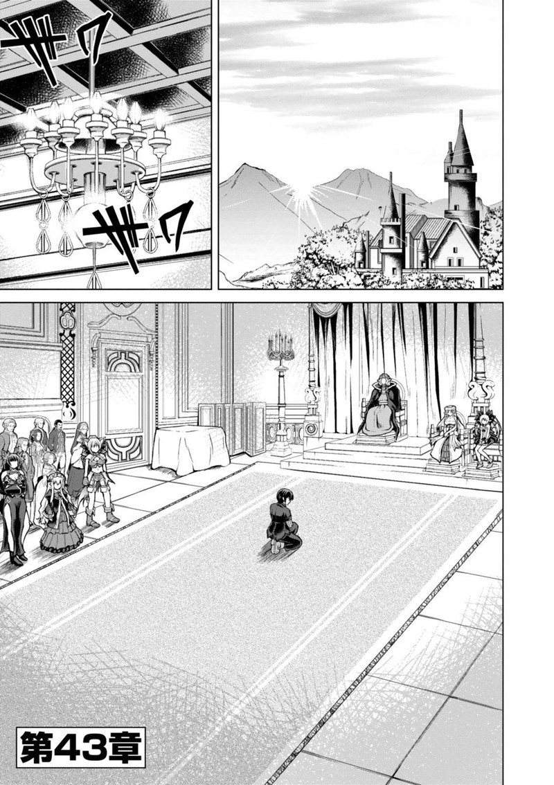 Gunota Ga Mahou Sekai Ni Tensei Shitara Gendai Heiki De Guntai Harem O Tsukucchaimashita 43 2