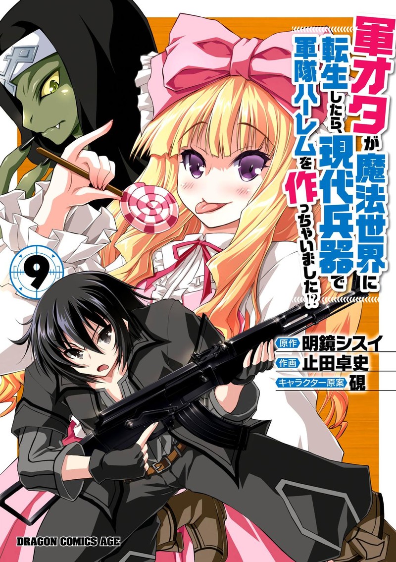 Gunota Ga Mahou Sekai Ni Tensei Shitara Gendai Heiki De Guntai Harem O Tsukucchaimashita 46 2