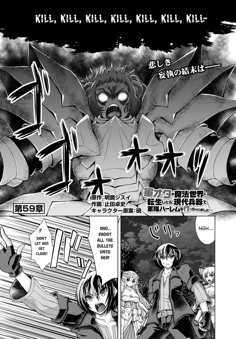 Gunota Ga Mahou Sekai Ni Tensei Shitara Gendai Heiki De Guntai Harem O Tsukucchaimashita 59 1