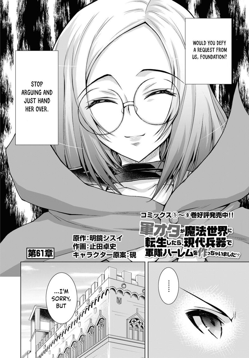 Gunota Ga Mahou Sekai Ni Tensei Shitara Gendai Heiki De Guntai Harem O Tsukucchaimashita 61 2