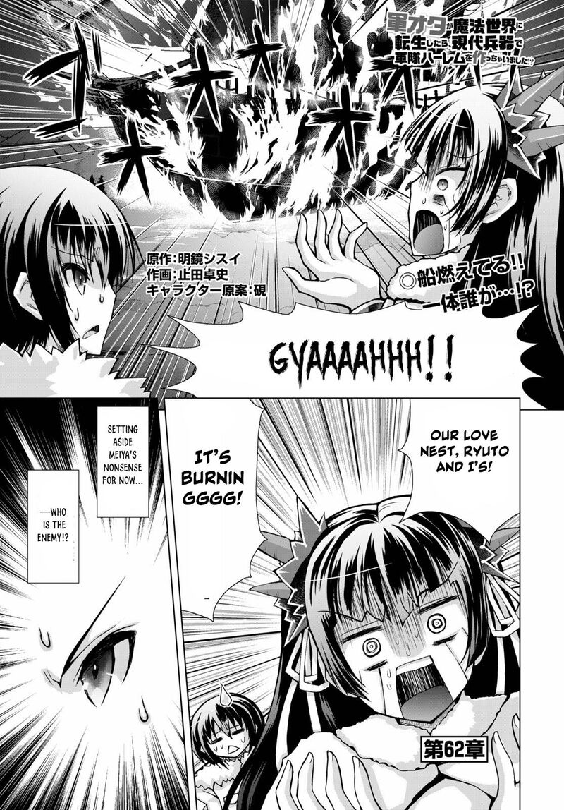 Gunota Ga Mahou Sekai Ni Tensei Shitara Gendai Heiki De Guntai Harem O Tsukucchaimashita 62 1