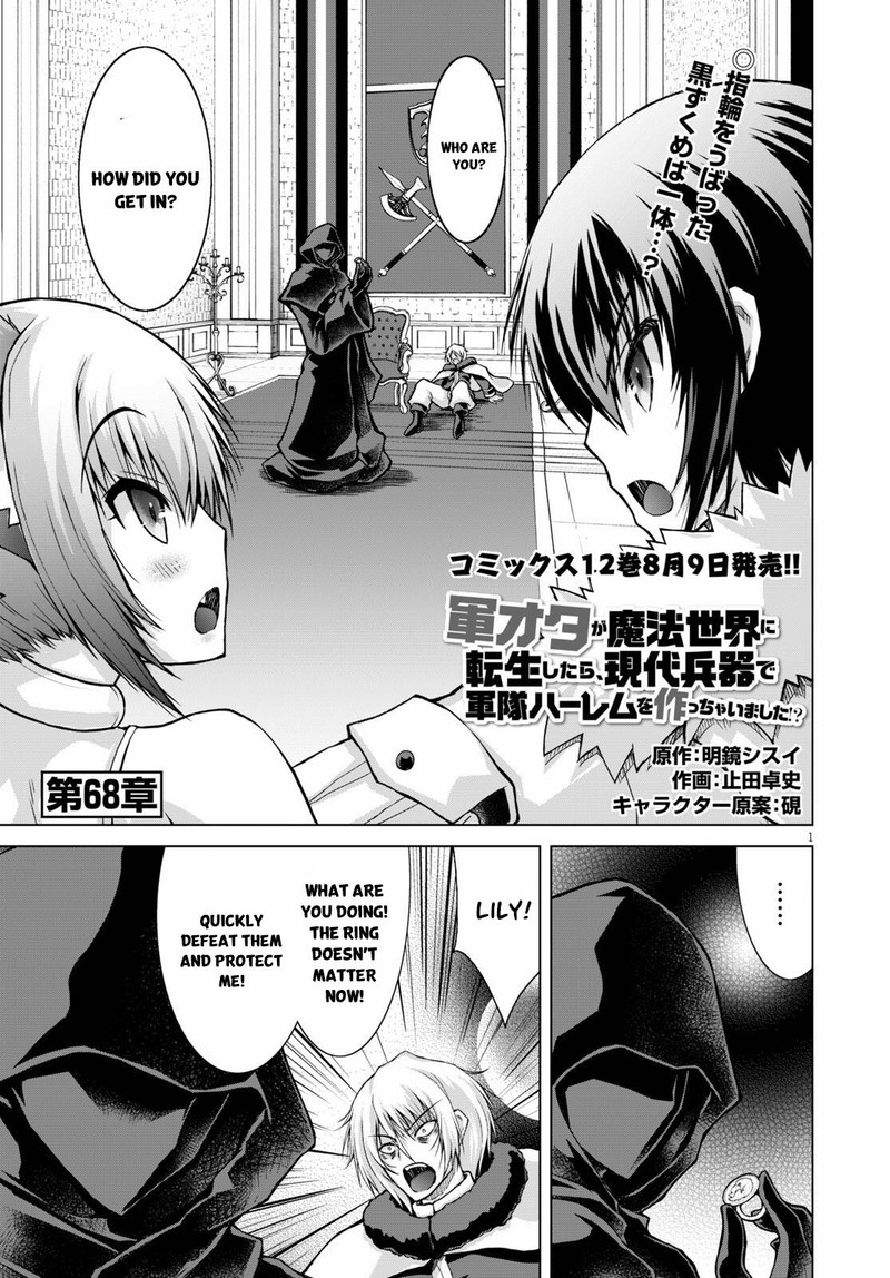 Gunota Ga Mahou Sekai Ni Tensei Shitara Gendai Heiki De Guntai Harem O Tsukucchaimashita 68 1