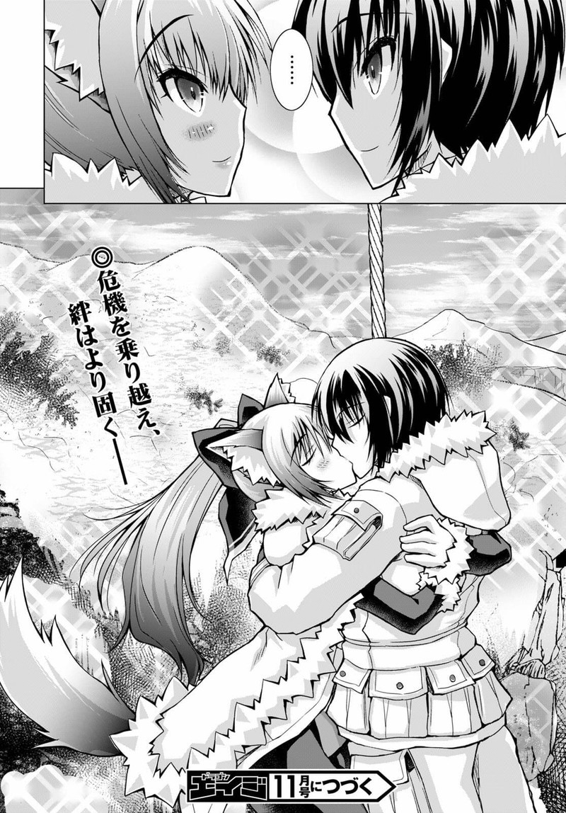 Gunota Ga Mahou Sekai Ni Tensei Shitara Gendai Heiki De Guntai Harem O Tsukucchaimashita 71 26