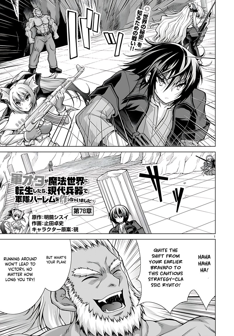 Gunota Ga Mahou Sekai Ni Tensei Shitara Gendai Heiki De Guntai Harem O Tsukucchaimashita 78 1
