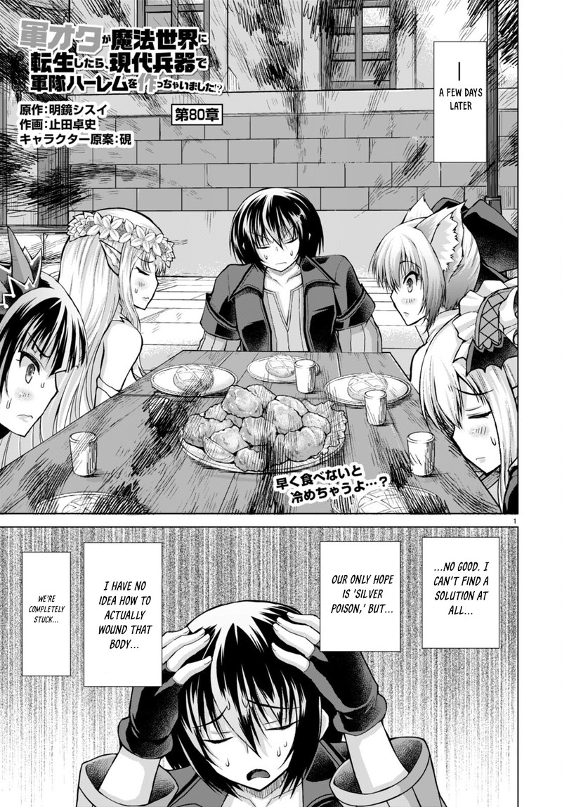 Gunota Ga Mahou Sekai Ni Tensei Shitara Gendai Heiki De Guntai Harem O Tsukucchaimashita 80 1