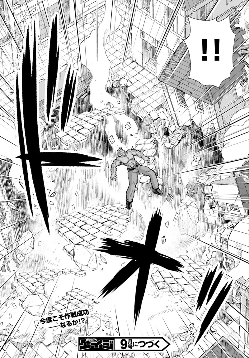 Gunota Ga Mahou Sekai Ni Tensei Shitara Gendai Heiki De Guntai Harem O Tsukucchaimashita 80 30