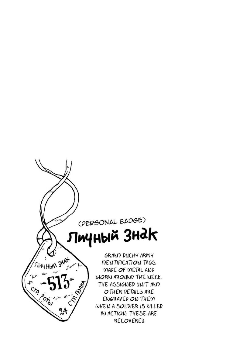 Guns And Stamps 53 23