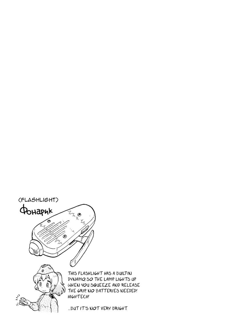 Guns And Stamps 54 21