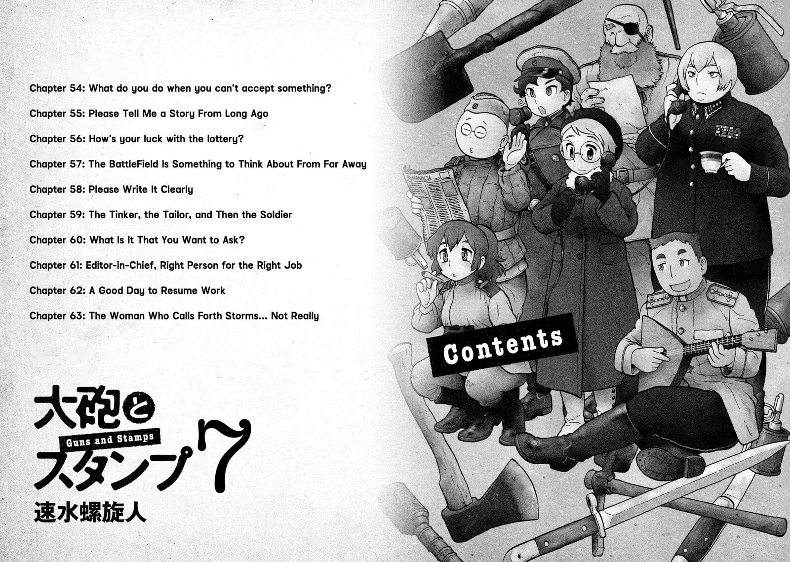 Guns And Stamps 54 5