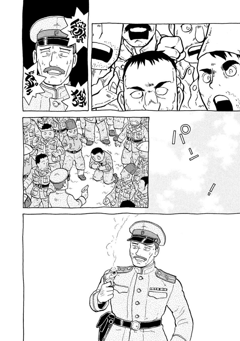 Guns And Stamps 55 14