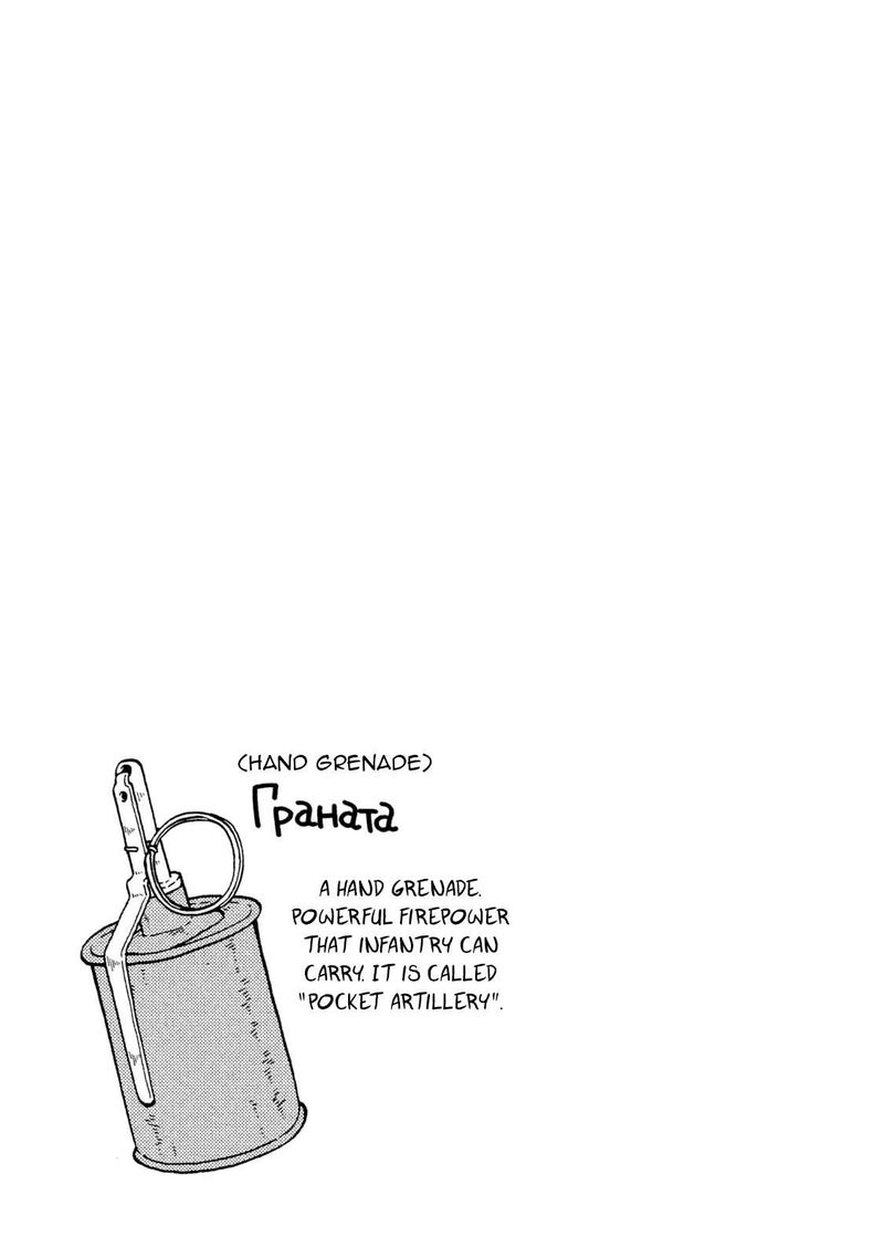 Guns And Stamps 59 15